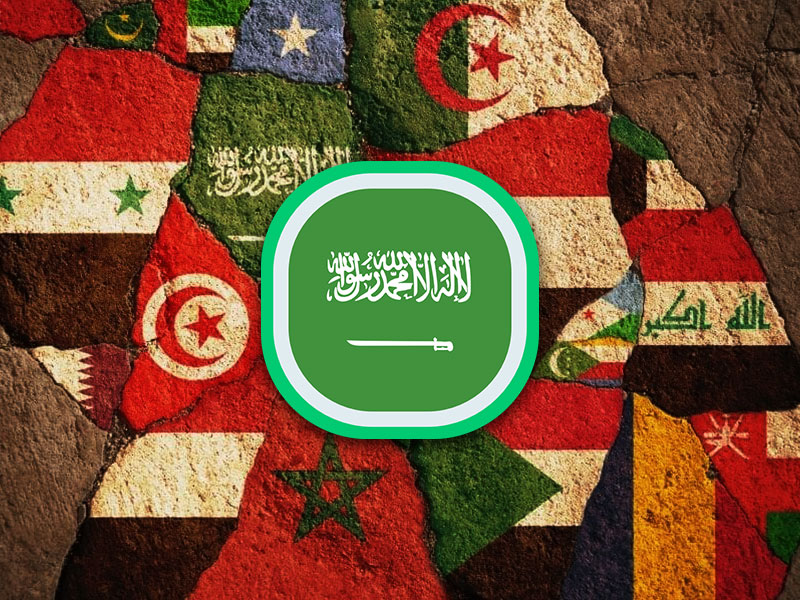 دارالترجمه-رسمی-عربی دارالترجمه رسمی عربی